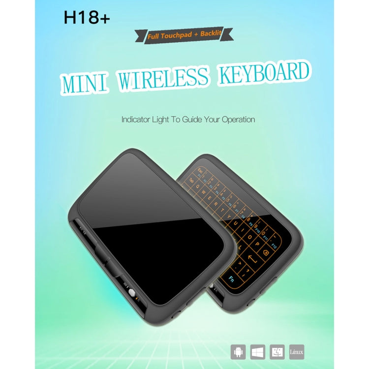คีย์บอร์ดไร้สายขนาดเล็ก H18 + 2.4GHz ทัชแพดเต็มรูปแบบพร้อมไฟแบ็คไลท์ที่ปรับได้ 3 ระดับ (สีดำ), H18+ Backlight Keyboard