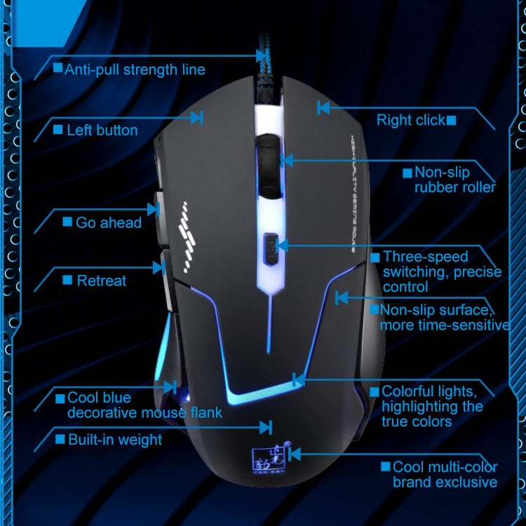 Chasing Leopard T7 USB 6 ปุ่ม 2400DPI เมาส์สำหรับเล่นเกมแบบมีสายแบบมีสายปรับแสงพื้นหลังได้สามความเร็วในตัวน้ำหนักตัวนับความยาว: 1.8 ม., T7
