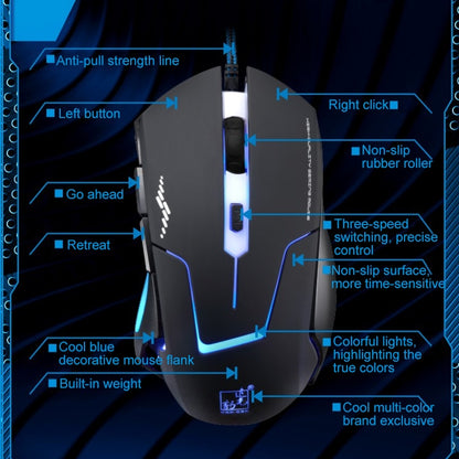 Chasing Leopard T7 USB 6 ปุ่ม 2400DPI เมาส์สำหรับเล่นเกมแบบมีสายแบบมีสายปรับแสงพื้นหลังได้สามความเร็วในตัวน้ำหนักตัวนับความยาว: 1.8 ม., T7