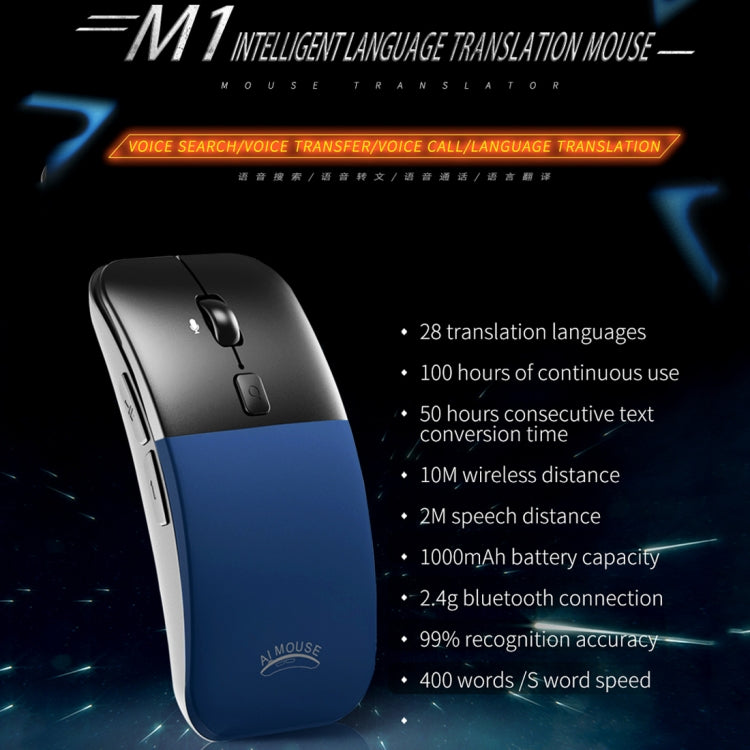 Boeleo BM01 เมาส์ไร้สายแปลภาษาด้วยเสียงอัจฉริยะ