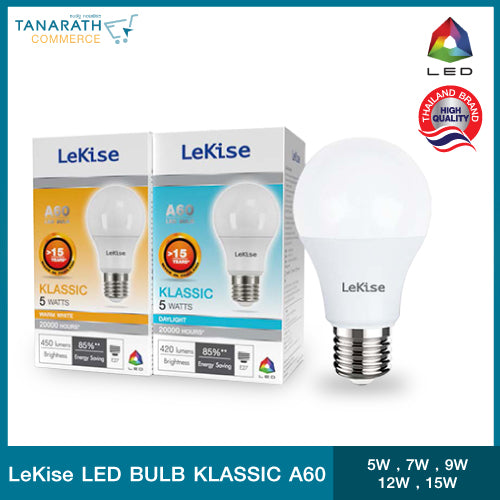LED BULB A60 รุ่น Klassic LeKise(เลคิเซ่) 5 วัตต์ Daylight (สีขาว) (7 วัตต์ -Warmwhite )
