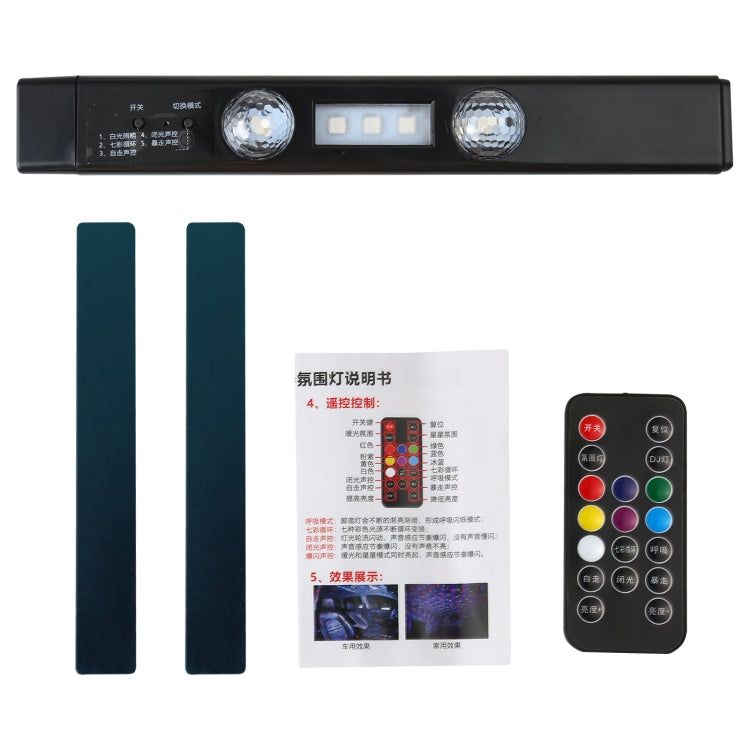 D88-S LED Smart Sensor รถไร้สาย USB ชาร์จ Gypsophila เพลงบรรยากาศแสง, D88-S