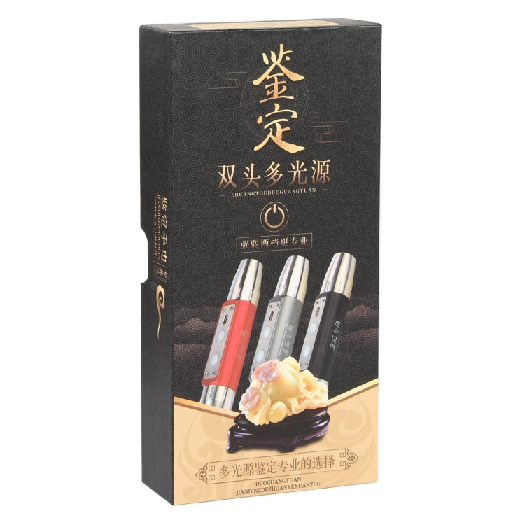 S-88 การชาร์จ USB ไฟฉายระบุหยกสี่หัวแบบ Dual-head, S-88