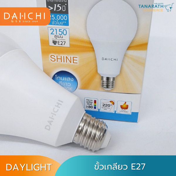 DAI_ICHI หลอดไฟ LED A95 Bulb 25W DAI-ICHI ขั้ว E27 แสงDaylight