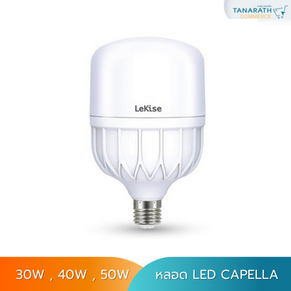 LED CAPELLA 20W , 30W , 50W ขั้ว E27 แสง Daylight หลอดไฟตลาดนัด ยี่ห้อ LeKise (เลคิเซ่) (20W)