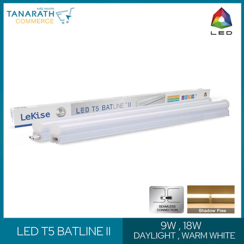 LeKise LED T5 - BATLINE II สามารถต่อเรียงกันได้สูงสุด 10 เซต (9 วัตต์ -Daylight (สีขาว))