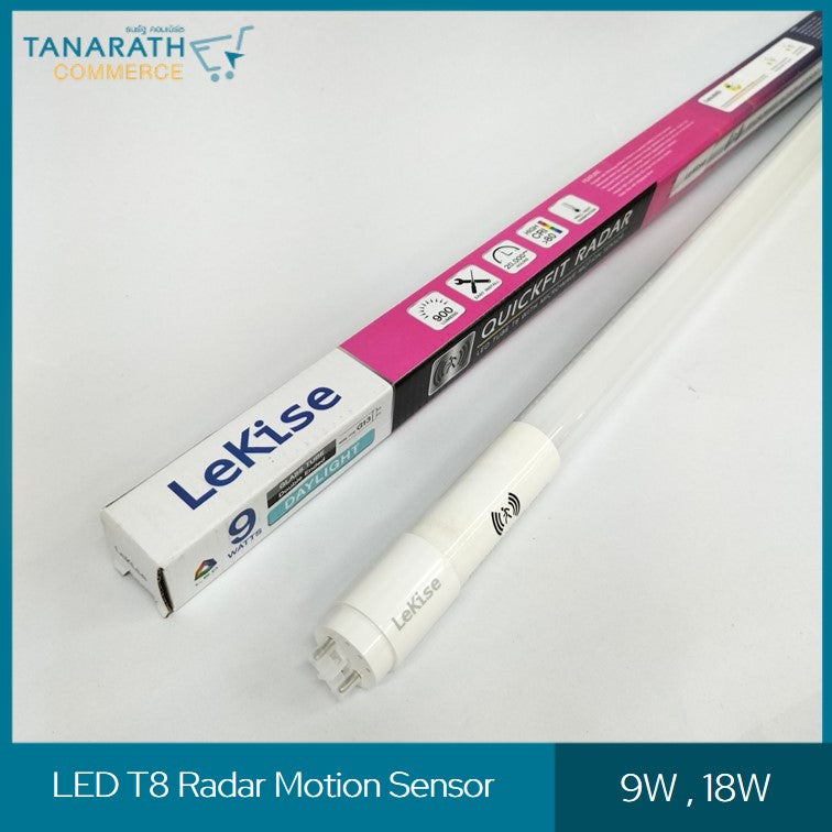 LeKise LED TUBE T8 - Radar Motion Sensor หลอดไฟเซนเซอร์จับการเคลื่อนไหว (18 วัตต์)