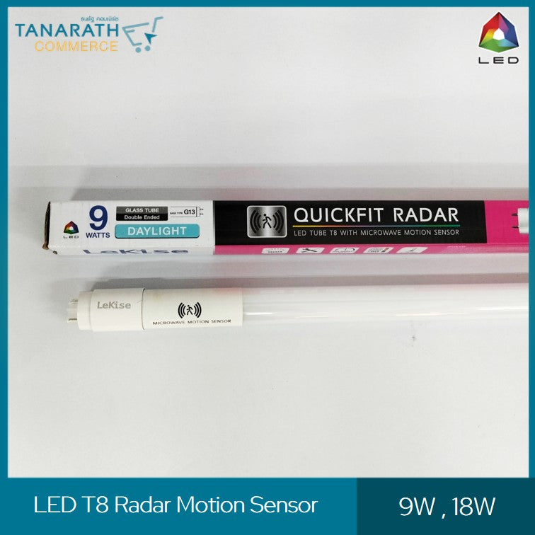 LeKise LED TUBE T8 - Radar Motion Sensor หลอดไฟเซนเซอร์จับการเคลื่อนไหว (18 วัตต์)