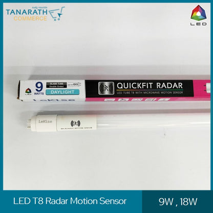 LeKise LED TUBE T8 - Radar Motion Sensor หลอดไฟเซนเซอร์จับการเคลื่อนไหว (18 วัตต์)