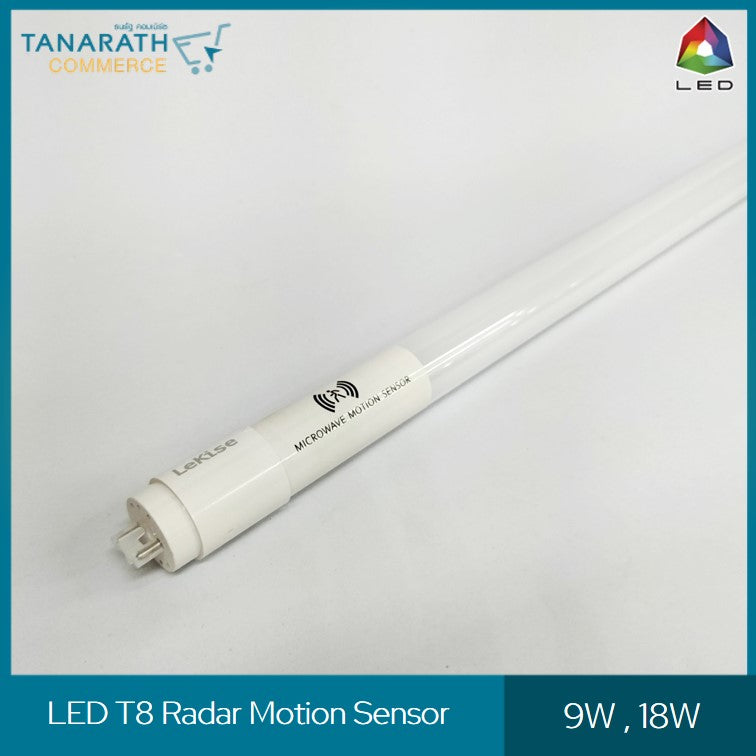 LeKise LED TUBE T8 - Radar Motion Sensor หลอดไฟเซนเซอร์จับการเคลื่อนไหว (18 วัตต์)