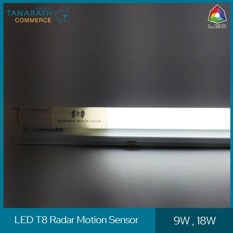 LeKise LED TUBE T8 - Radar Motion Sensor หลอดไฟเซนเซอร์จับการเคลื่อนไหว (18 วัตต์)