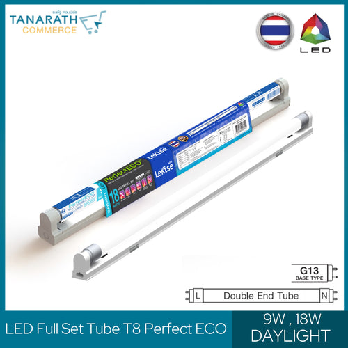 LeKise LED Full Set Tube T8 - Perfect ECO Double-ended ขั้วบิด ไฟเข้าสองทาง (18 วัตต์)