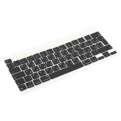 สำหรับ Macbook Pro Retina 12 นิ้ว รุ่น A2338 ปี 2020 คีย์แคปขนาดใหญ่ (เวอร์ชั่นอังกฤษและรัสเซีย), For Macbook Pro Retina 12 inch A2338 2020(Russian)