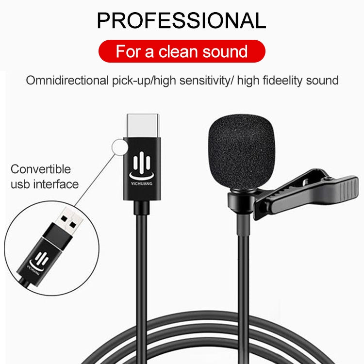 YICHUANG YC-LM10 USB-C / Type-C ไมโครโฟนคอนเดนเซอร์ลดเสียงรบกวนอัจฉริยะความยาวสายเคเบิล: 1.5 ม., YC-LM10
