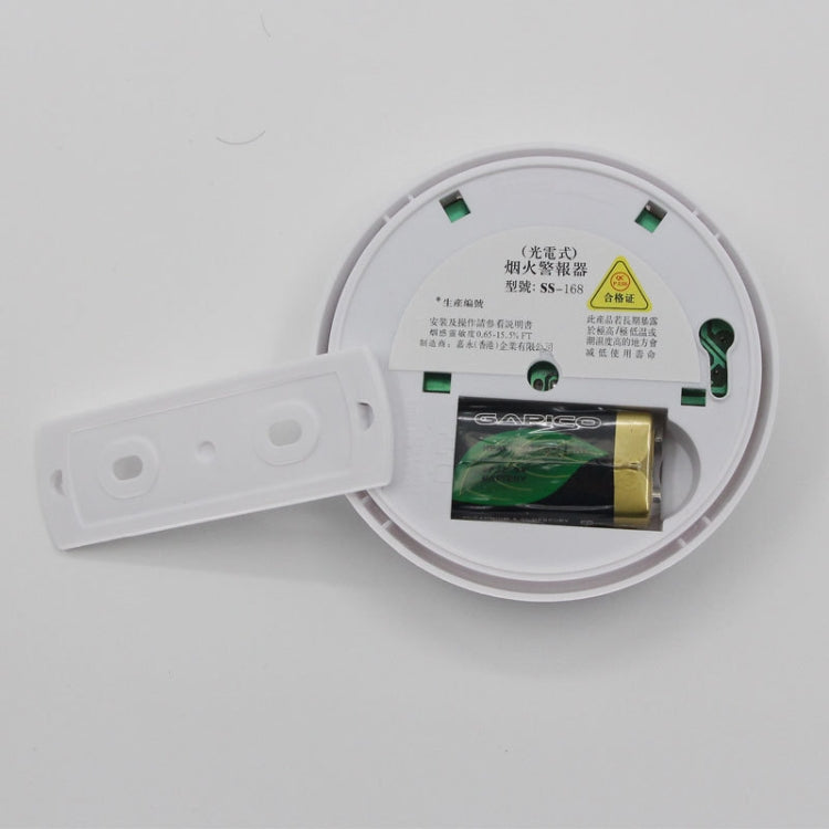 SS-168 เครื่องตรวจจับควันไฟแบบแจ้งเตือนครั้งแรกที่ทำงานด้วยแบตเตอรี่