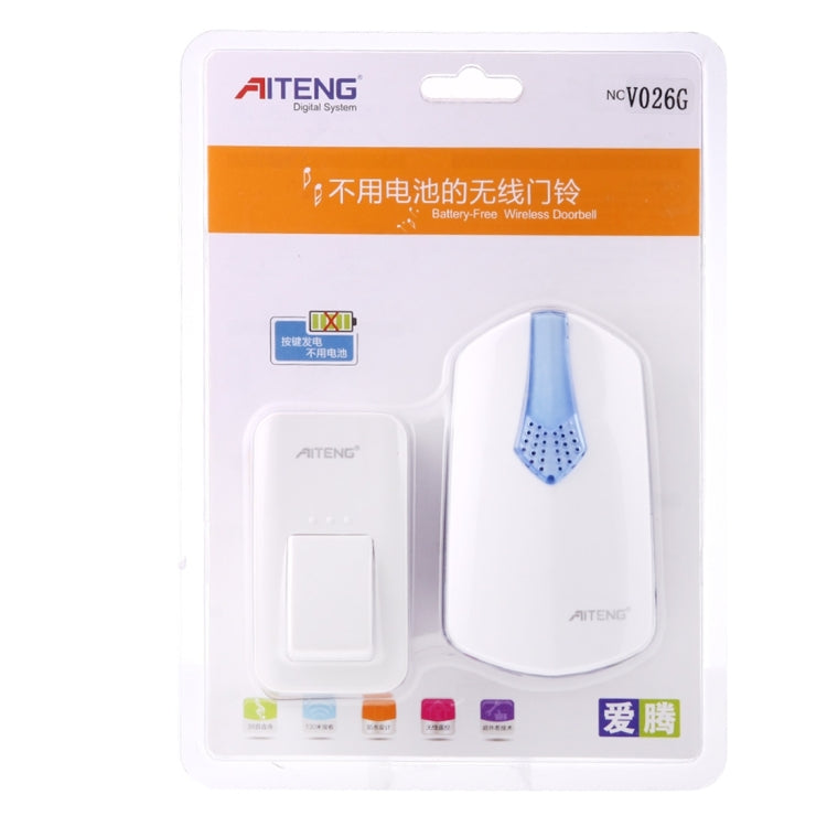 AITENG V026G ออดไร้สายแบบไม่มีแบตเตอรี่กันน้ำ, ตัวรับสัญญาณ 1 ตัว + เครื่องส่งสัญญาณ 1 ตัว, ระยะรับสัญญาณ: 130 ม., ปลั๊ก US, V026G