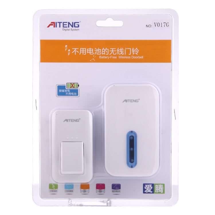 AITENG V017G ออดไร้สายแบบไม่มีแบตเตอรี่กันน้ำ, ตัวรับสัญญาณ 1 ตัว + เครื่องส่งสัญญาณ 1 ตัว, ระยะรับสัญญาณ: 130 ม., ปลั๊ก US, V017G