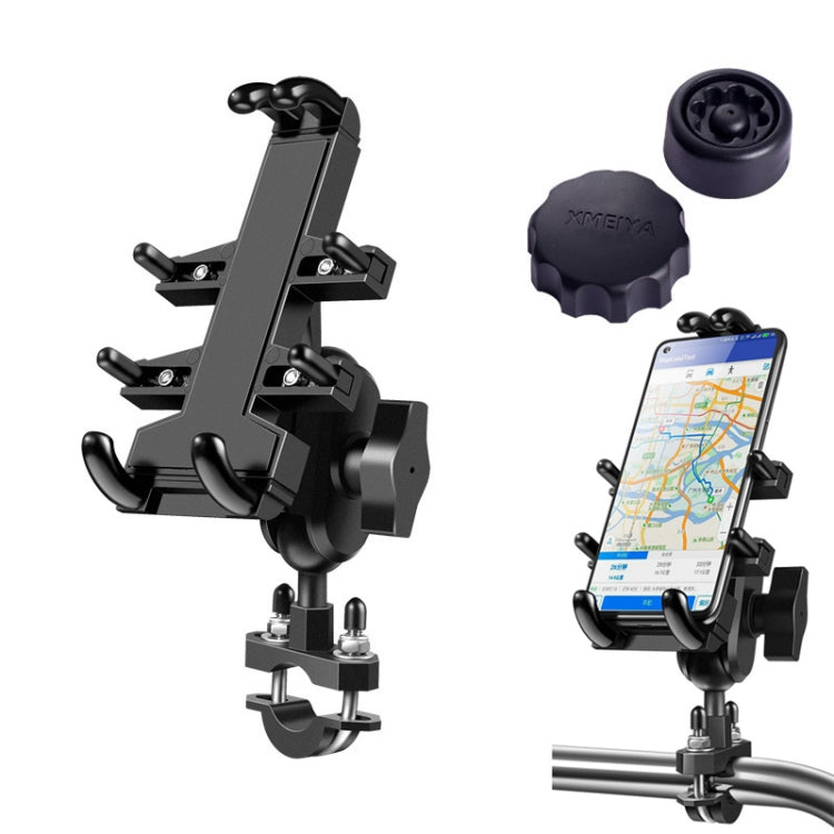 U-รูปBolt Ball-Headรถจักรยานยนต์Handlebar Multi-Functionแปด-Jawอลูมิเนียมโทรศัพท์นำทางวงเล็บAnti-Theftลูกบิด, U-shaped Bolt+Anti-theft Knobs