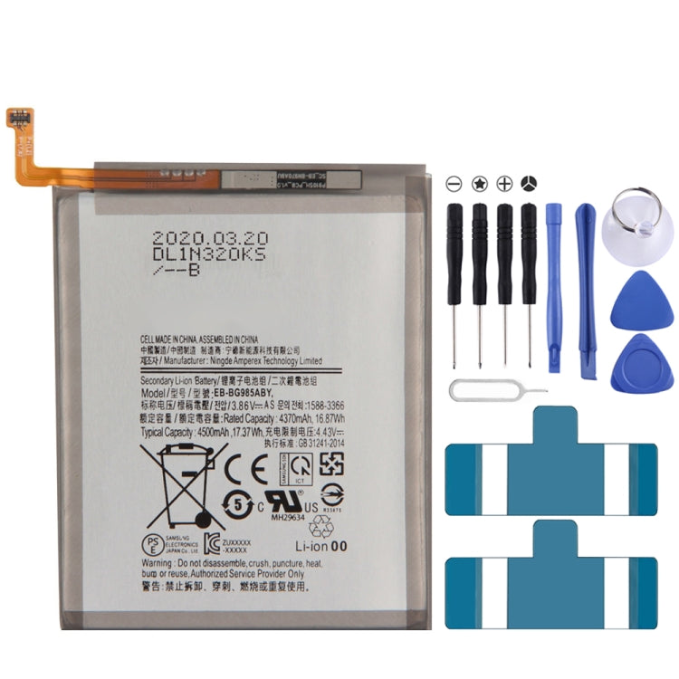 EB-BG985ABY สำหรับแบตเตอรี่ Li-Ion Polymer Samsung Galaxy S20+ SM-G985, For Samsung Galaxy S20+