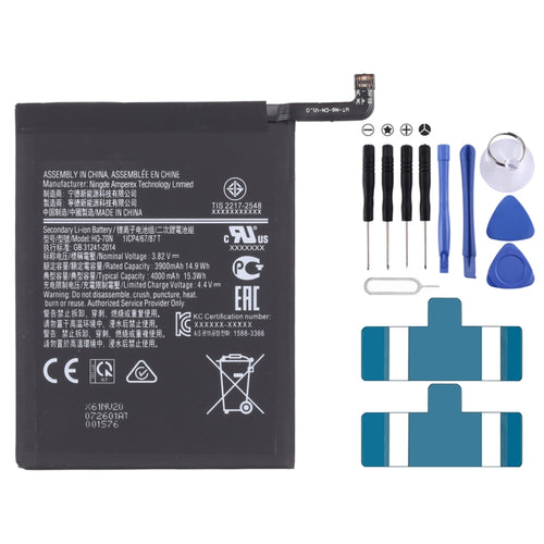 4000mAh HQ-70N สำหรับ Samsung Galaxy A11 SM-A115 เปลี่ยนแบตเตอรี่ Li-Ion, For Samsung Galaxy A11