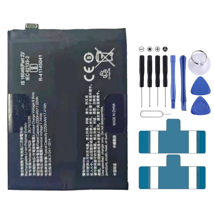BLP829 2200mAh สำหรับแบตเตอรี่ลิเธียมโพลิเมอร์ OnePlus 9, For OnePlus 9