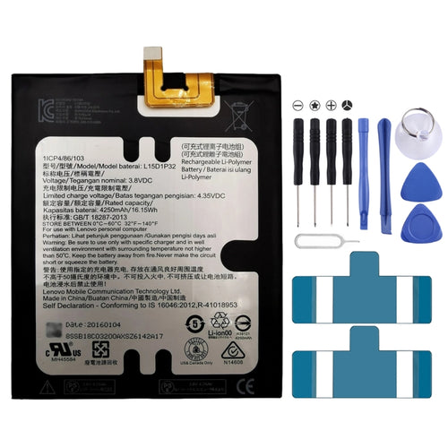 4250mAh L15D1P32 แบตเตอรี่ Li-Polymer สำหรับ Lenovo Tab3 8 Plus TB-8703F 8703N 8703X, For Lenovo Tab3 8 Plus