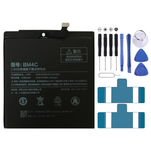 BM4C 4300mAh สำหรับแบตเตอรี่ Li-Polymer ของ Xiaomi Mi Mix, For Xiaomi Mi Mix