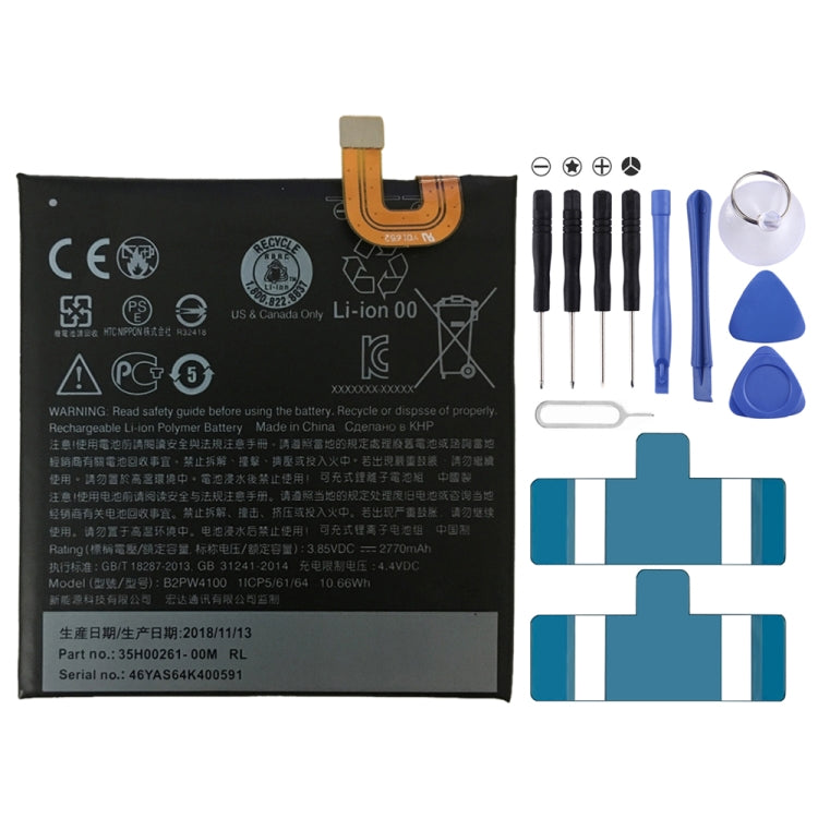 แบตเตอรี่ลิเธียมไอออนโพลีเมอร์ B2PW4100 สำหรับ Google Pixel / Nexus S1, For Google Pixel
