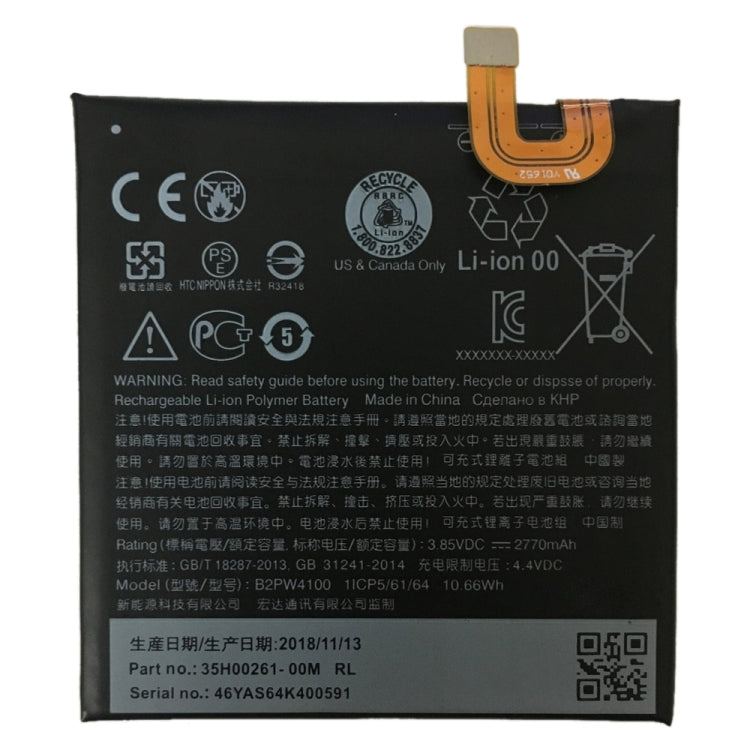 แบตเตอรี่ลิเธียมไอออนโพลีเมอร์ B2PW4100 สำหรับ Google Pixel / Nexus S1, For Google Pixel