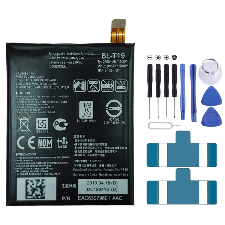 BL-T19 แบตเตอรี่ลิเธียมไอออนโพลิเมอร์สำหรับ LG Nexus 5X H791 H798 H790, For LG Nexus 5X