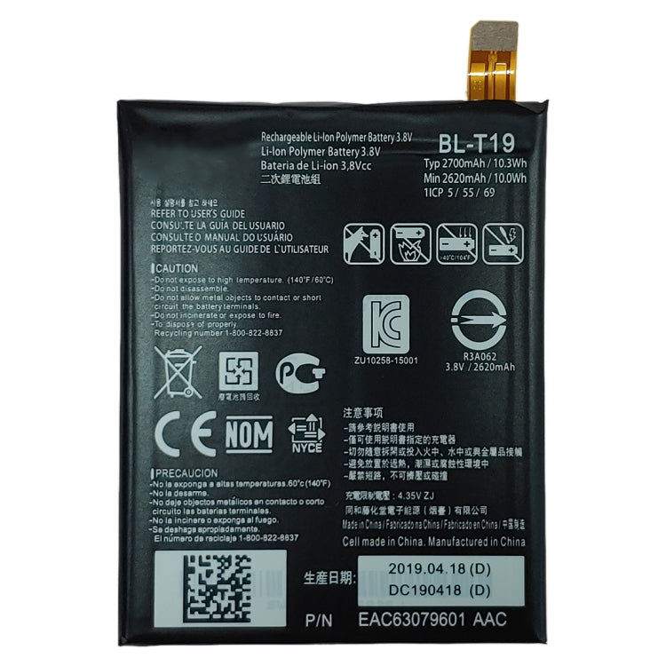 BL-T19 แบตเตอรี่ลิเธียมไอออนโพลิเมอร์สำหรับ LG Nexus 5X H791 H798 H790, For LG Nexus 5X