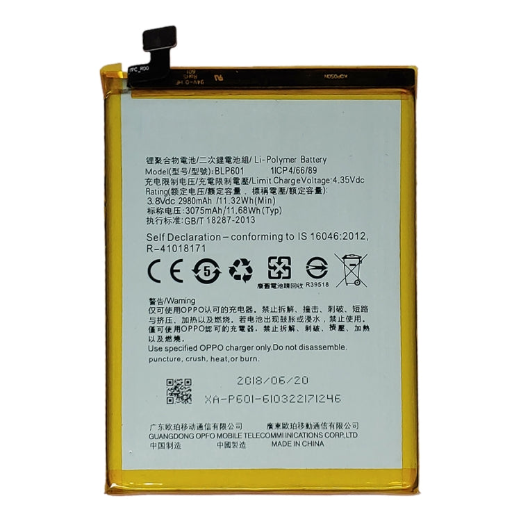 BLP601 สำหรับ OPPO A59 แบตเตอรี่ลิเธียมโพลิเมอร์, For OPPO A59