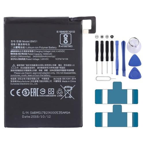 5400mAh BM51 สำหรับแบตเตอรี่ Li-Polymer Xiaomi Mi Max 3, Mi Max 3