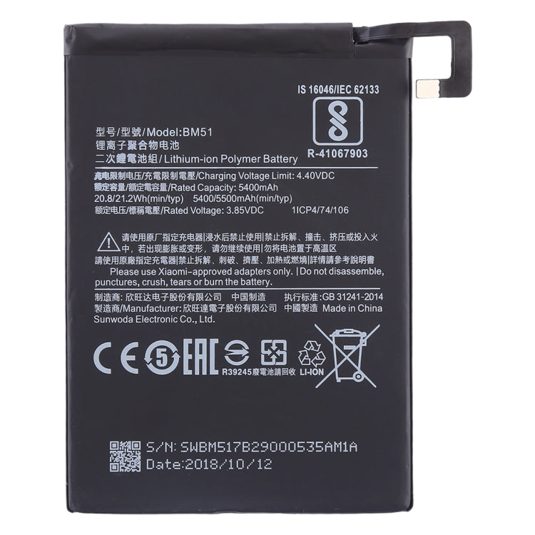 5400mAh BM51 สำหรับแบตเตอรี่ Li-Polymer Xiaomi Mi Max 3, Mi Max 3