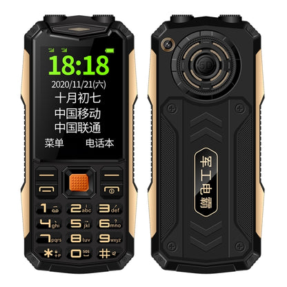 กันน้ำกันกระแทกกันฝุ่น, แบตเตอรี่ 4800mAh, 2.4 นิ้ว, 21 คีย์, บลูทู ธ , ไฟฉาย LED, FM, SOS, Dual SIM, เครือข่าย: 2G