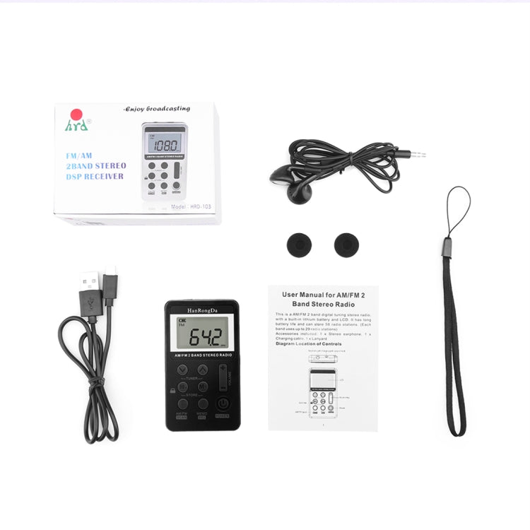 แบบพกพา AM / FM สองวงวิทยุสเตอริโอแบบชาร์จไฟได้ขนาดเล็กพร้อมหน้าจอ LCD และแจ็คหูฟังและเชือกเส้นเล็ก