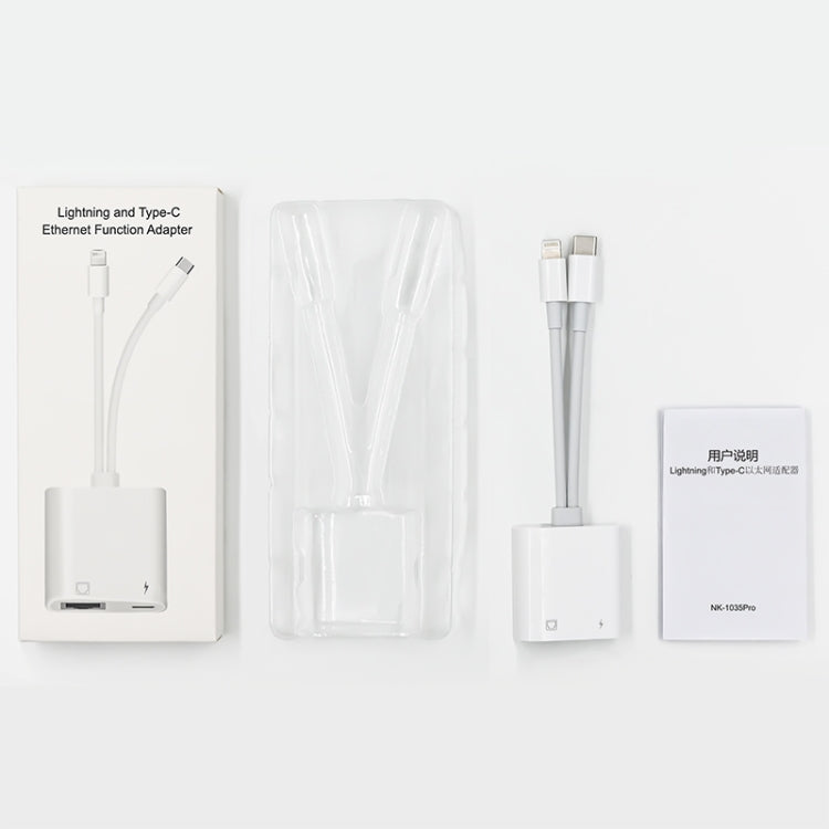 NK-1035 Pro 2 in 1 USB-C / Type-C + 8 พินชายกับ RJ45 + 8 พินชาร์จอะแดปเตอร์อินเทอร์เฟซหญิง, NK-1035 Pro
