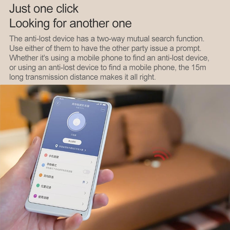 ต้นฉบับ Xiaomi Youpin Ranres อุปกรณ์ป้องกันการสูญหายอัจฉริยะการค้นหาสองทางบลูทู ธ ปลุกค้นหาตำแหน่งอัจฉริยะระยะทาง: 15 เมตร, RW01MN Pink, RW01MN Green, RW01MN White