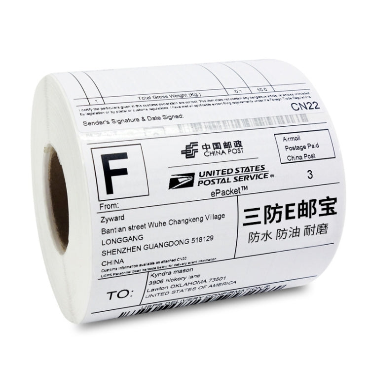 10 ชิ้น 40x20x1500 กระดาษฉลากบาร์โค้ดความร้อนแบบมีกาวในตัว, 40x20x1500