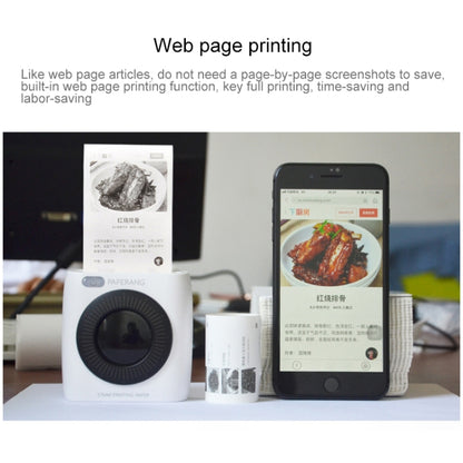 PAPERANG P2 เครื่องพิมพ์บลูทูธแบบพกพาโทรศัพท์ถ่ายภาพความร้อนเครื่องพิมพ์การเชื่อมต่อไร้สาย, P2 White