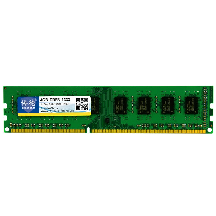 XIEDE X037 DDR3 1333MHz 4GB ทั่วไปและโมดูลหน่วยความจำแถบพิเศษ RAM สำหรับเดสก์ท็อปพีซี, 1333MHz 4GB General AMD Special Strip