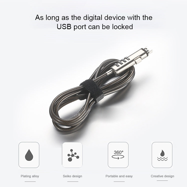ล็อคความปลอดภัยแล็ปท็อปอินเตอร์เฟซ USB สากล, USB Interface
