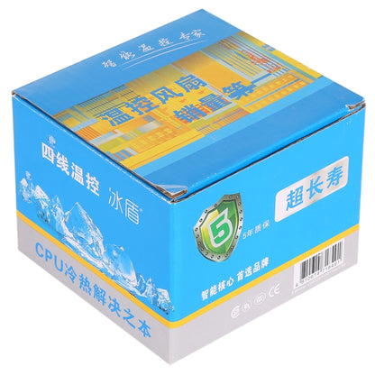 4Pin CPU Cooler ปิดเสียงเงียบพัดลมระบายความร้อนอลูมิเนียมหนาสำหรับ Intel 1155/1150/1151, Intel 1155 / 1150 / 1151