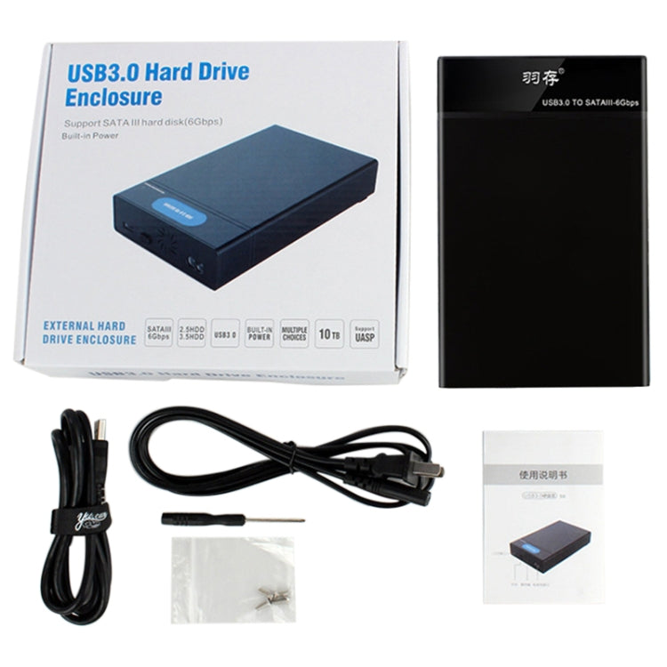 Universal SATA 2.5 / 3.5 นิ้วอินเทอร์เฟซ USB3.0 ภายนอกไดรฟ์โซลิดสเตตไดรฟ์สำหรับแล็ปท็อป / คอมพิวเตอร์เดสก์ท็อปความจุรองรับสูงสุด: 10TB