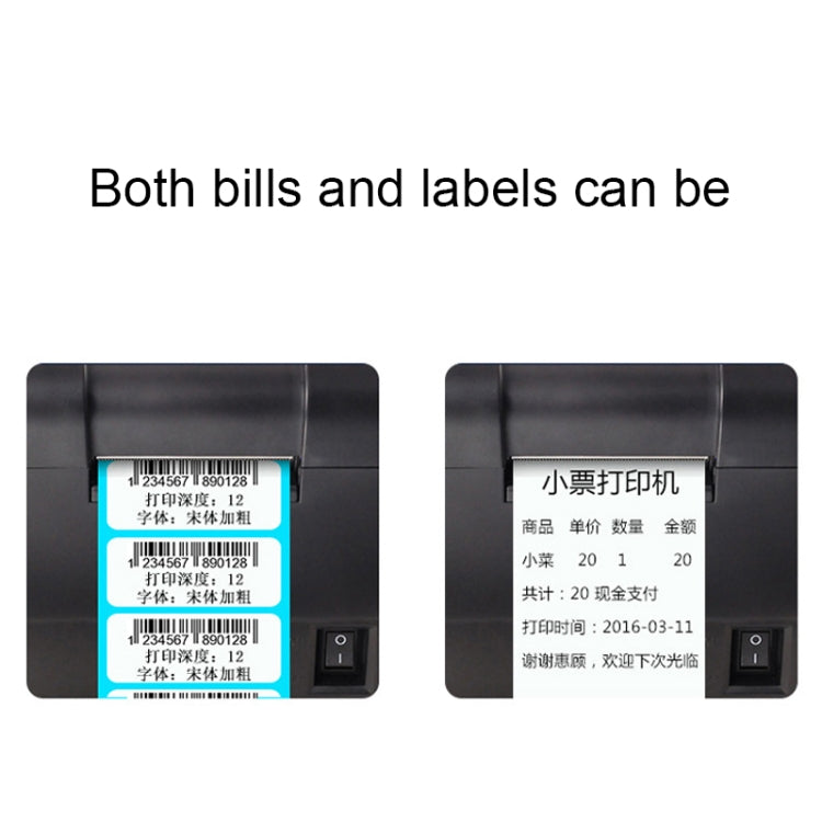 Xprinter XP-235B เครื่องพิมพ์บาร์โค้ดปรับเทียบอัตโนมัติด้วยความร้อนด้วยพอร์ต USB, XP-235B