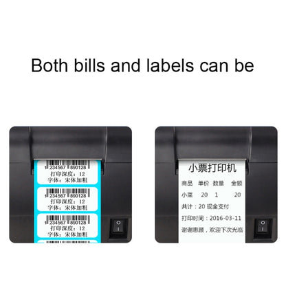 Xprinter XP-235B เครื่องพิมพ์บาร์โค้ดปรับเทียบอัตโนมัติด้วยความร้อนด้วยพอร์ต USB, XP-235B