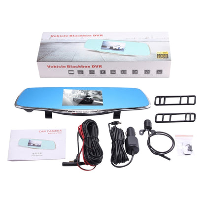 G835 HD 1080P 4.3 นิ้วหน้าจอแสดงผลกระจกมองหลังยานพาหนะ DVR, Generalplus 2248, กล้อง 2 ตัว 170 องศาการดูมุมกว้างรองรับการบันทึก HDR / ฟังก์ชั่นตรวจจับการเคลื่อนไหว, G835
