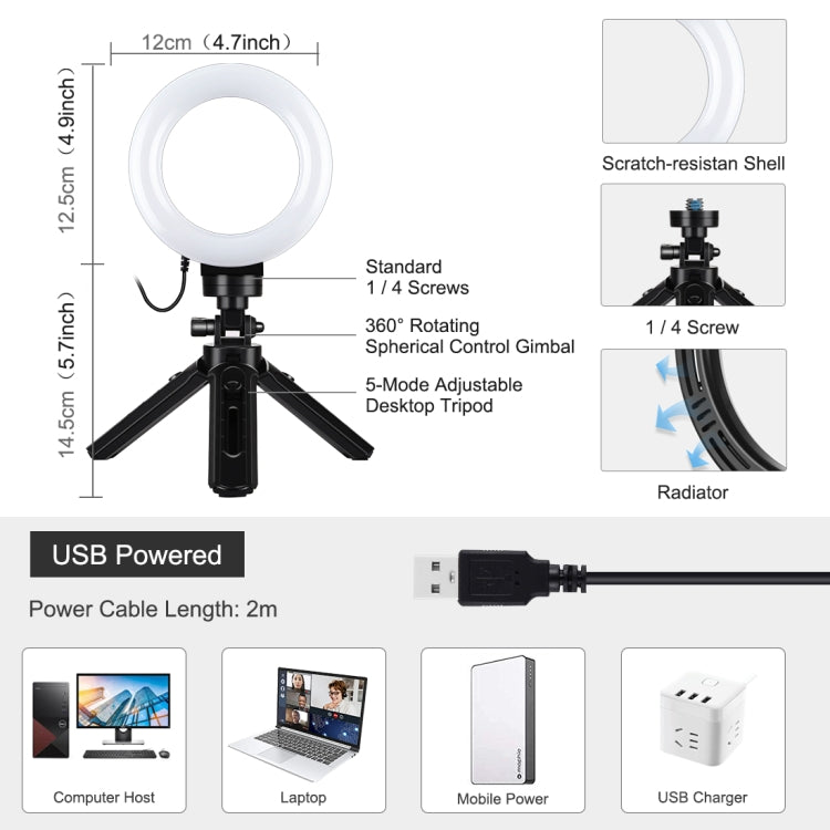 PULUZ 4.7 นิ้ว 12 ซม. USB 3 โหมดหรี่แสงได้ LED แหวนวิดีโอบล็อกการถ่ายภาพไฟวิดีโอ + กระเป๋าชุดติดตั้งขาตั้งกล้องพร้อมรองเท้าเย็นขาตั้งกล้องหัวบอล, 4.7 inch Light+Pocket Tripod
