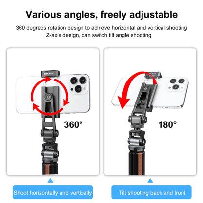 PULUZ แกน Z 360 หมุนรองเท้าเย็นอลูมิเนียมอัลลอยด์ยึดโทรศัพท์ยึดยึด, Z-axis Phone Clamp