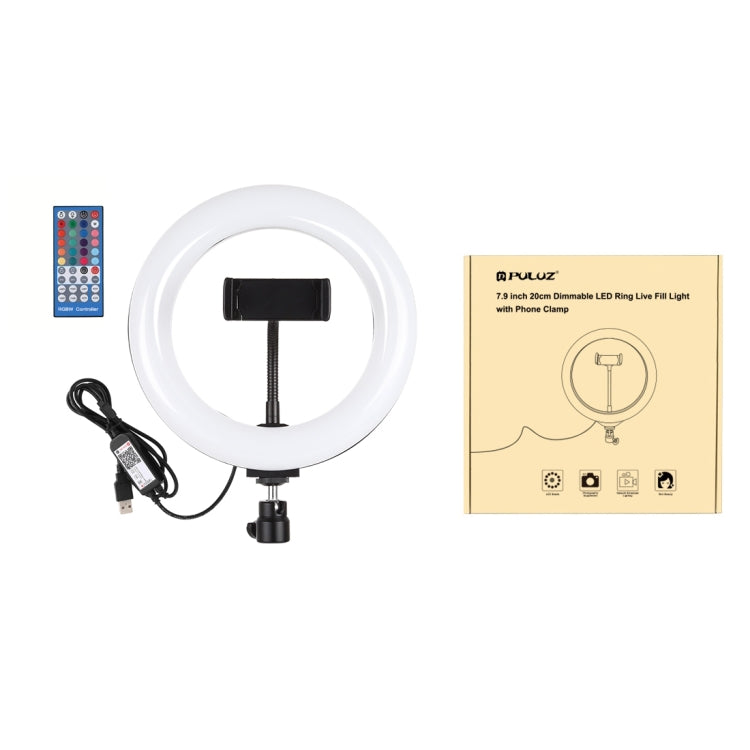 PULUZ 7.9 นิ้ว 20 ซม. USB RGB หรี่แสงได้ LED อุณหภูมิสีคู่ LED แหวนไฟโค้งวิดีโอบล็อกเซลฟีการถ่ายภาพไฟวิดีโอพร้อมแคลมป์โทรศัพท์, 7.9 inch RGBW
